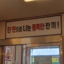 천지푸드(주)