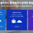 가온기업
