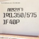큰사랑부동산공인중개사사무소 이미지