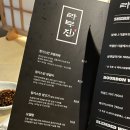 라무진 평택시청점 | 평택 고덕신도시 양갈비 맛집 _ 라무진 평택시청점 크리스마스이브 기념일 내돈내산 방문 후기