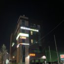 골프존파크 동춘 홀인원점 이미지