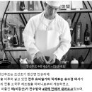 강산소곡주