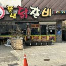 풍년2길 이미지