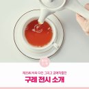 다인공예 이미지