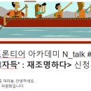 엔네트워크
