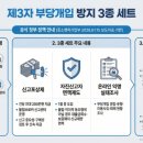 새순천행정사사무소 혜안 이미지