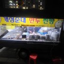 수민동 행정복지센터 이미지