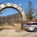 동물치유쉼터 이미지