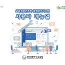 교육정보 이미지