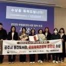 공주시 도서관(웅진도서관) 이미지