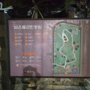 넘은들근린공원 이미지