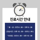 세종튼튼치과의원 이미지