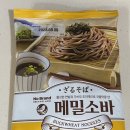 노브랜드 양산물금점 이미지