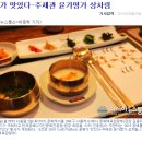 윤가구