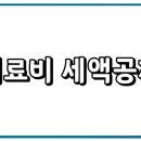 제이티세무회계 이미지