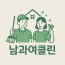 평택고덕 LH 2단지 | 평택 고덕 LH2단지 행복주택 36형 입주청소