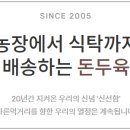 (주)영인 에프앤에스 - 경상북도 군위군 | (주)영인 에프앤에스
