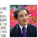 2015, 1+2 &#34;문학 속의 돈 이야기1&#34;