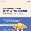 위례서울닥터스요양병원 이미지