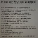 씨유뉴덕소중앙점 | 250623 시간과 건강에 감사를 2/4(텅 빈 충만)