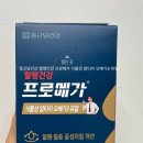 메가프로PC 이미지