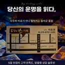 여흥로109번길 이미지