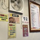 다오리한식 이미지