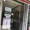 이정민미용실 - 경주시 황성동 | 이정민미용실