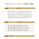 메아리자연농장