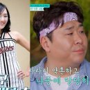 김하나 엑스포츠뉴스