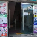 퍼스트클래스 휘트니스 이미지