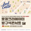 방구석 콘서트(온라인) 네이버블로그