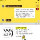 정 스타일