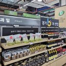 수원마트 이미지