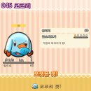 코코리 - 안산시 단원구 중앙대로 921 | 코코리
