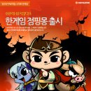 독크루 이미지