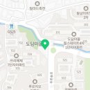 용인대대일태권도장 이미지