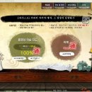 [파우스트] 괴테의 마지막 대작, 그 절정의 인생탐구 이미지