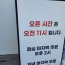 백일칼국수원주 이미지