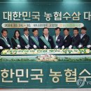 김포파주인삼농협 하나로마트 연합뉴스