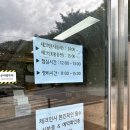 월악산국립공원 닷돈재자동차야영장 | 충북 제천 월악산 국립공원 캠핑장 닷돈재 4색야영장예약방법,금액,이용시간, E-8 이용후기.