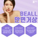 선사성형외과의원 네이버블로그