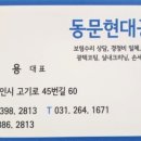 뉴현대세차장 이미지