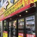 전주혁신도시 맛집 - 복돼지(뼈해장국)