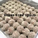 웰빙박스 Daum카페
