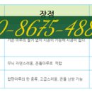 유천산업개발 네이버블로그