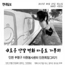 목련 어린이집 이미지