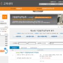 로앤비교육센터