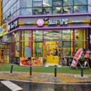 떡볶이순대꼬마김밥 이미지