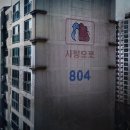 부영아파트 이미지